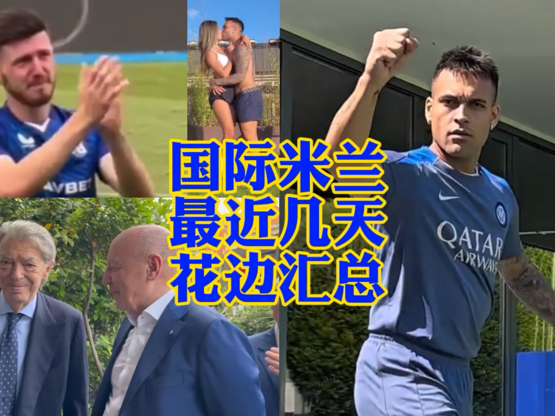 罗比尼奥