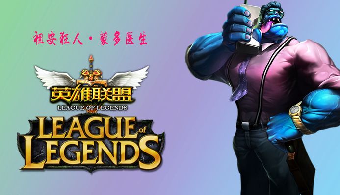 中国冰壶混