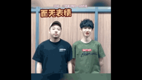 面对挑战