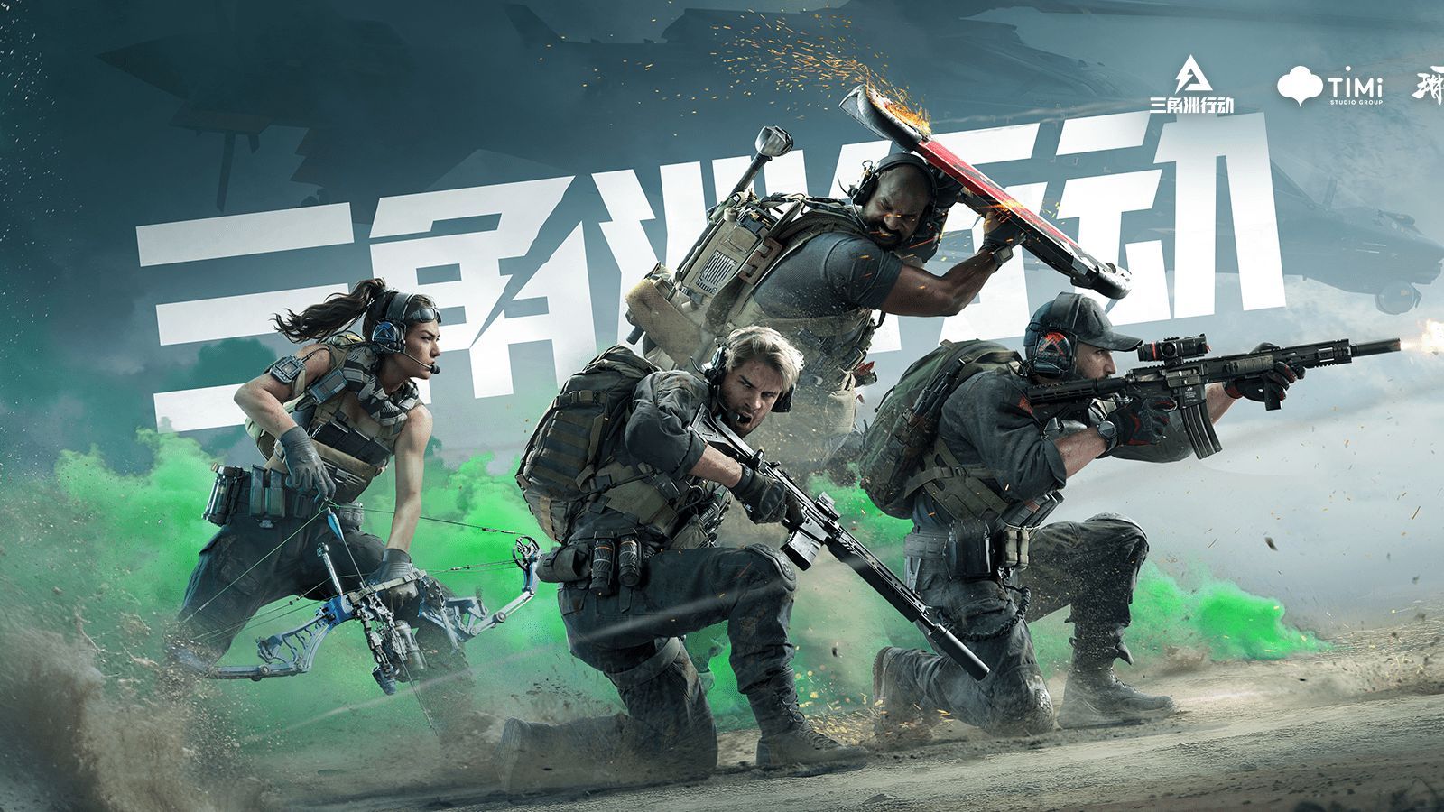 育的包容性 育的包容性