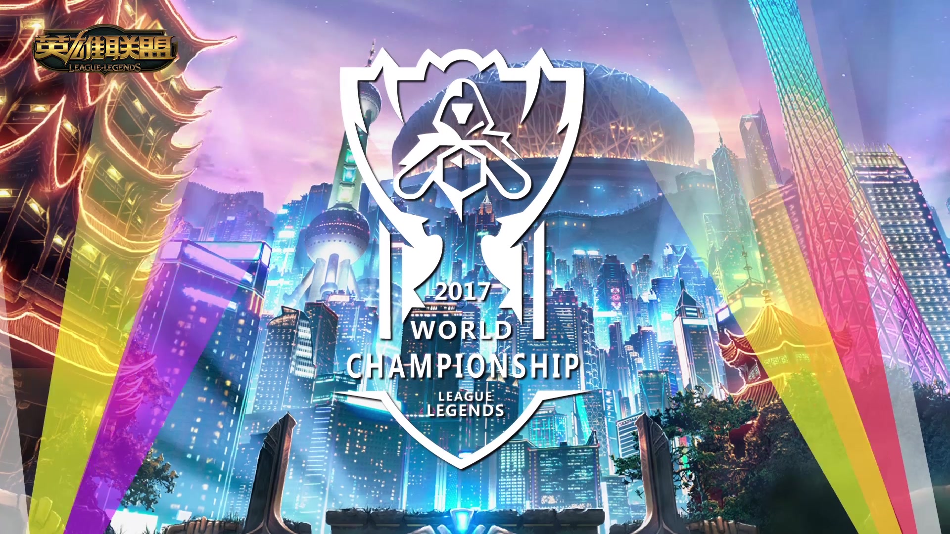 会带来的连 会带来的连