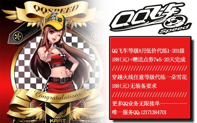 决赛中C罗 决赛中C罗