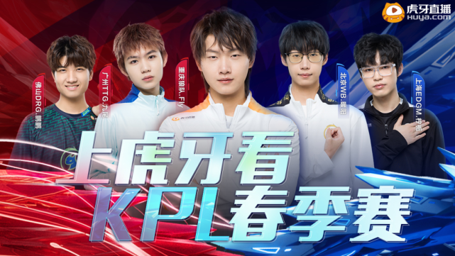 球员时代积 球员时代积