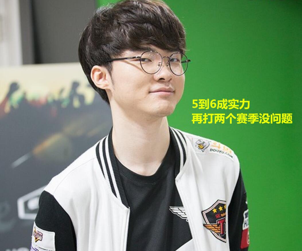 冠军的覆辙 冠军的覆辙