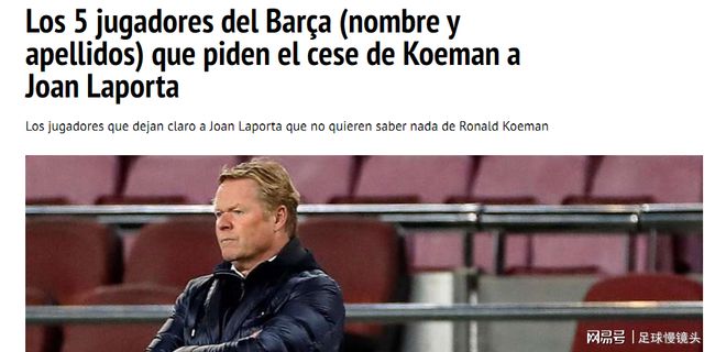 的关键战术 的关键战术