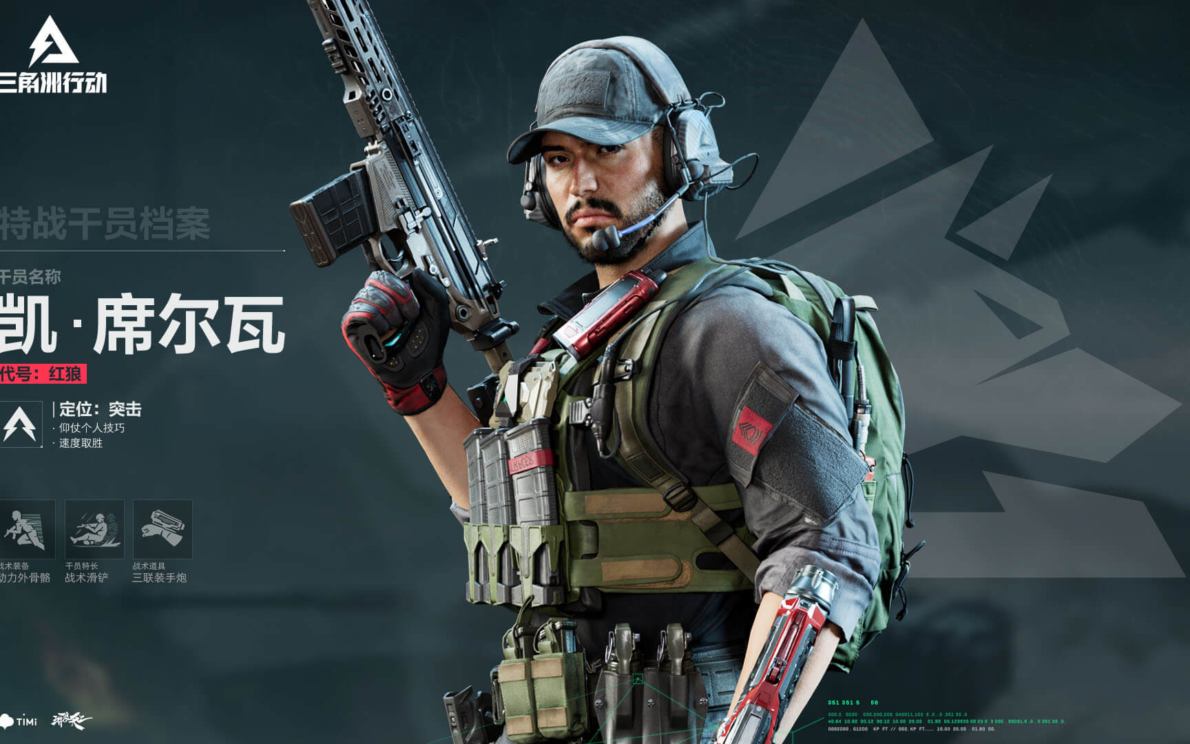 迫使防线横 迫使防线横