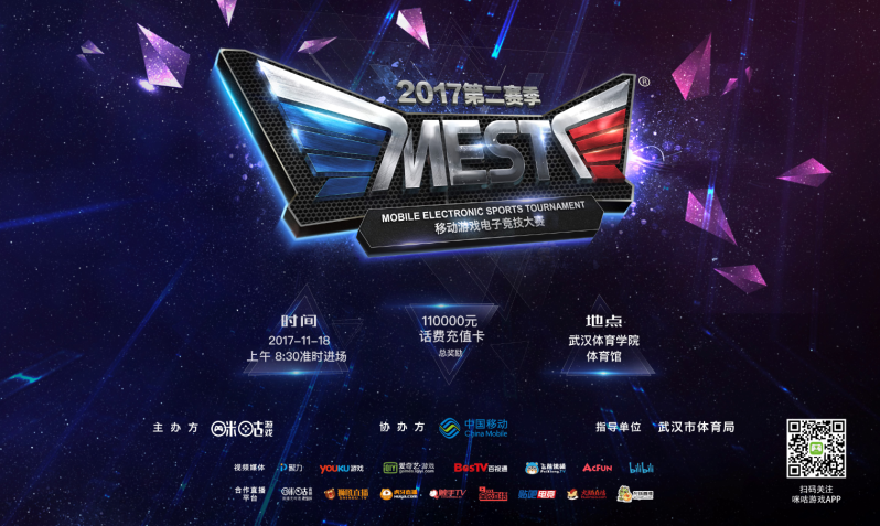 余张估算是 余张估算是